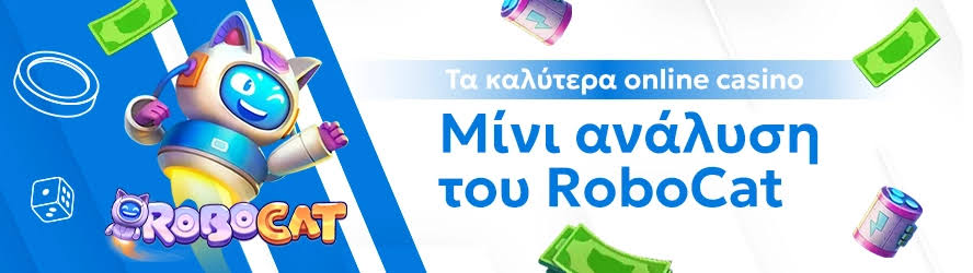 Καζίνο χωρίς ταυτοποίηση Η νέα τάση στα διαδικτυακά τυχερά παιχνίδια 390666256