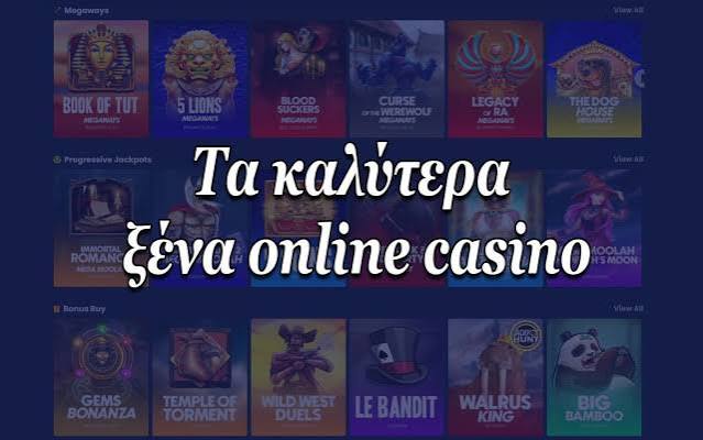 Ανακαλύπτοντας το Νέο Διαδικτυακό Καζίνο 452658709 Ανακαλύπτοντας το Νέο Διαδικτυακό Καζίνο 452658709