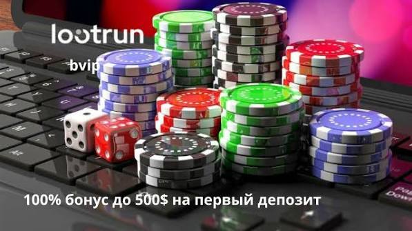 Лутран Казино Зеркало — гостеприимный мир азартных игр Лутран Казино Зеркало — гостеприимный мир азартных игр