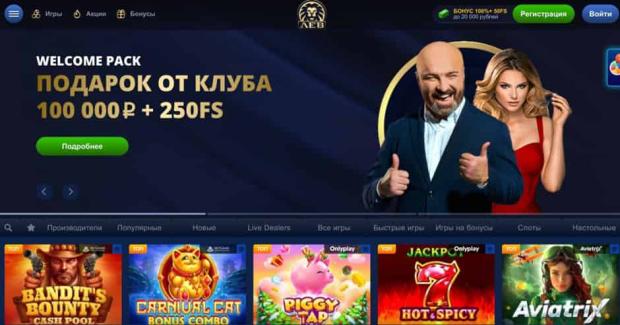 Отзыв об игорном заведении LEV: от классических слотов до передовых систем — мир бесплатных игр и возможностей для игры на реальные деньги
